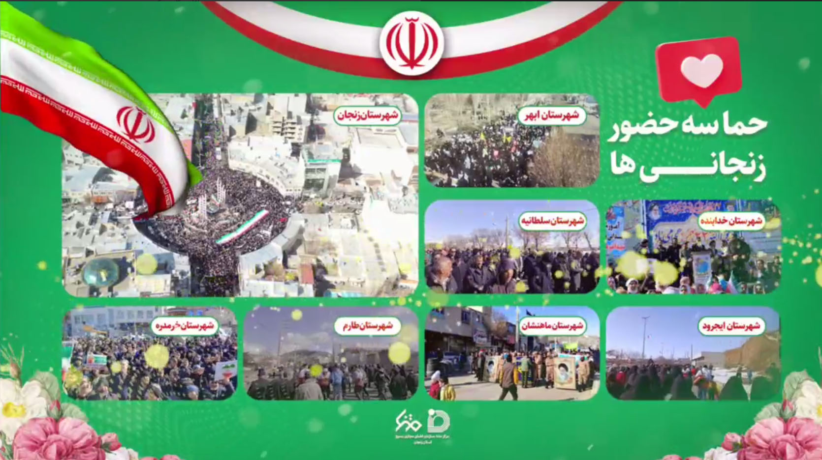 راهپیمایی روز قدس مردم زنجان